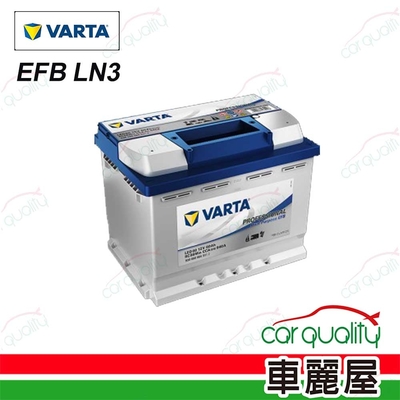 varta n70 efb 電瓶- FindPrice 價格網2023年12月精選購物推薦