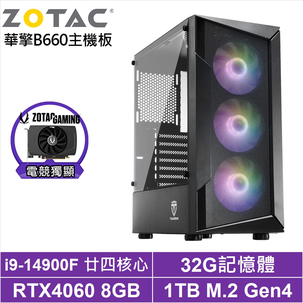 華擎B660平台[策馬遊俠]i9-14900F/RTX 4060/32G/1TB_SSD