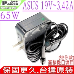 ASUS 65W 19V 3.42A 華碩充電器 P2428 P2528 PU500 P2430 P2530 P2532 P2538 P5430 B8230 P2448 P2548 P2440