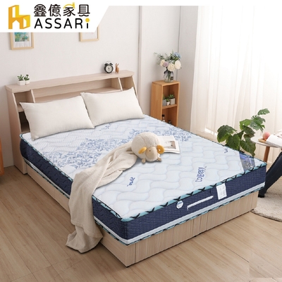 ASSARI-雙效太空記憶棉高支撐獨立筒床墊-單大3.5尺