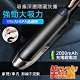 美樂麗 3代 充電型鋰電無線 50W大吸力手持吸塵器 C-0220 HEPA濾網 product thumbnail 2