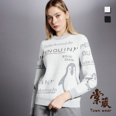 【TOWNWEAR棠葳】時尚企鵝印花馬海毛針織上衣 2色(女上衣/女上著/螺紋/長袖/鑽飾)