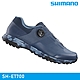 SHIMANO SH-ET700 自行車硬底鞋 / 藍色 (非卡式自行車鞋) product thumbnail 1