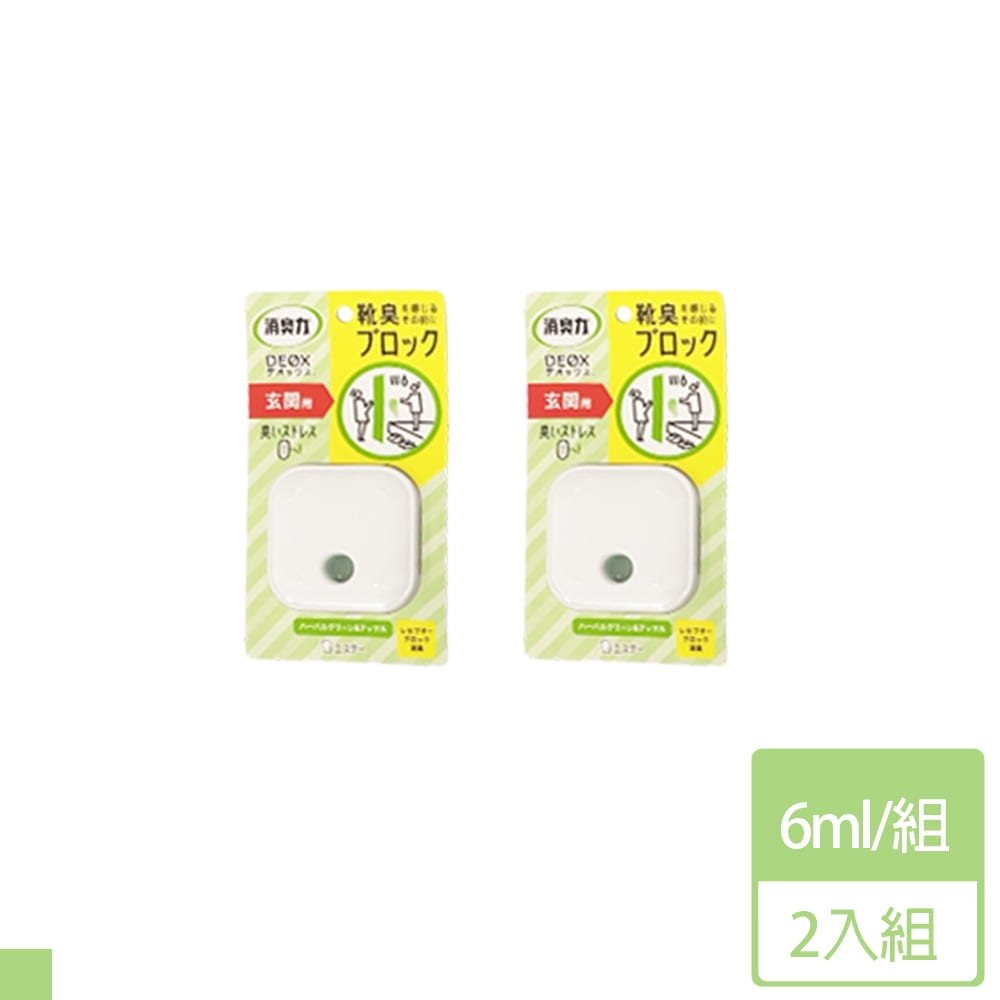 ST雞仔牌 消臭力 DEOX 玄關芳香除臭劑 草本&蘋果香 6ml 綠(放置型) 2入組