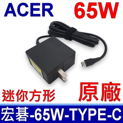 宏碁 Acer 65W Type-C 原廠變壓器 W21-065N2A 01FR026 4X20M26268 ADLX65YLC3D PA-1650-46 SA10E75844 SA10E75846