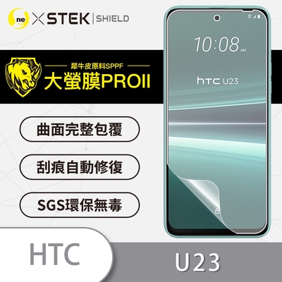 O-one大螢膜PRO HTC U23 全膠螢幕保護貼 手機保護貼