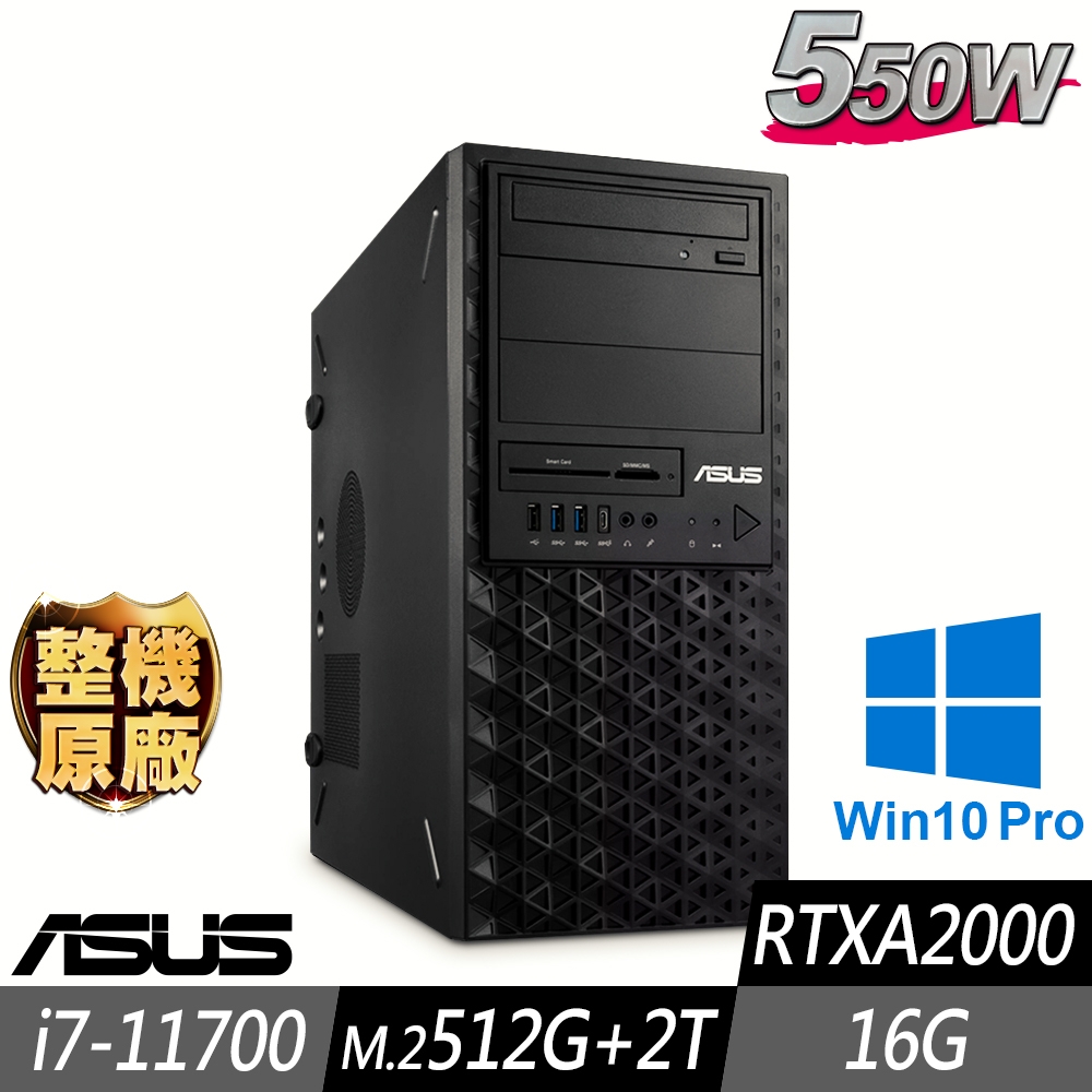 ASUS 華碩 WS750T 工作站 i7-11700/16G/M.2-512GB+2TB/RTXA2000/W10P