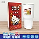 【Hello Kitty】冰霸杯900ML(珍奶款) 2入組 product thumbnail 1