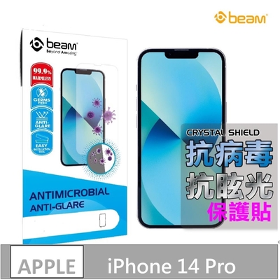 【BEAM】2022新款 iPhone 14 Pro 6.1” 抗病菌+抗眩光螢幕保護貼(超值 2入裝)