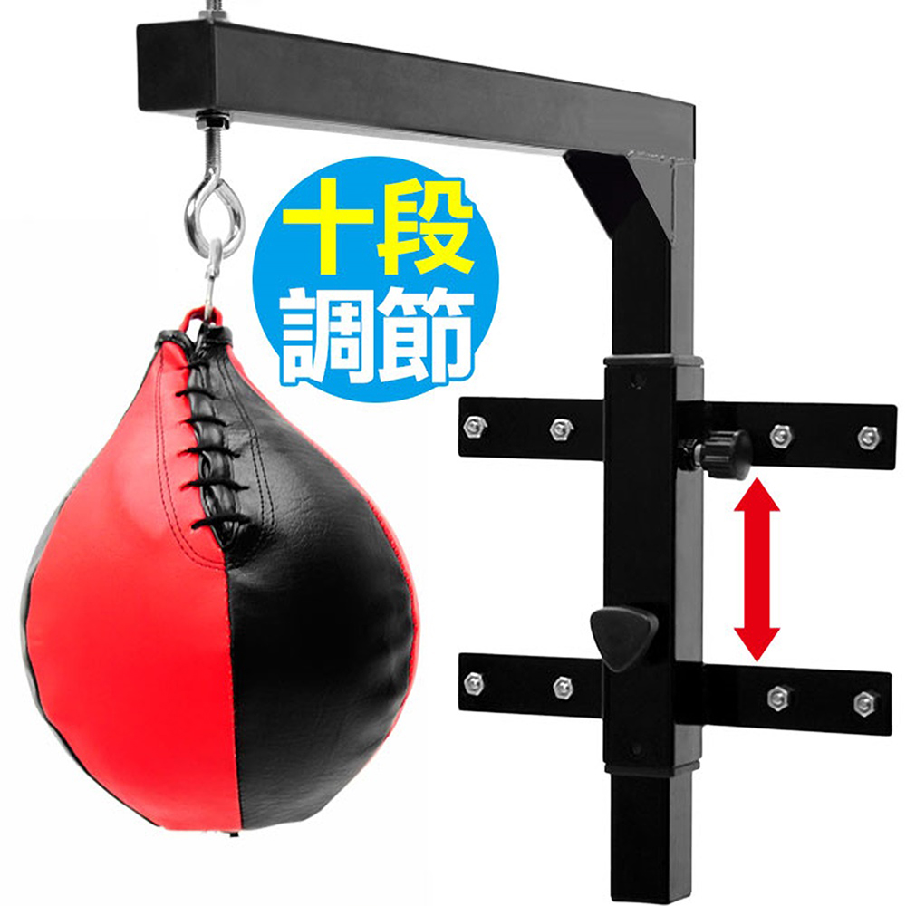 BOXING拳擊懸掛固定支架