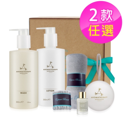 AA 精油香氛放鬆沐浴組 (Aromatherapy Associates)