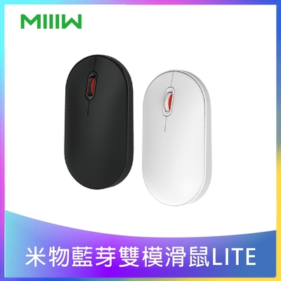 【台灣公司貨】米物便攜滑鼠Lite 雙模連接選擇，無線藍牙/2.4GHz接收器