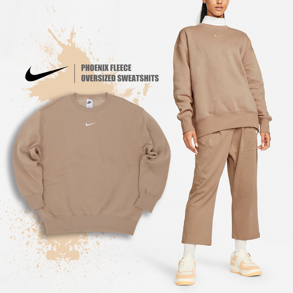 Nike 長袖上衣 Phoenix Sweatshirts 女款 棕木色 內刷毛 寬鬆 休閒 基本款 大學T DQ5734-200