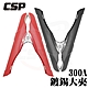 【CSP 進煌】300A鍍錫大夾 一對 正極.負極 紅黑夾 電瓶夾 汽車電瓶夾 product thumbnail 1