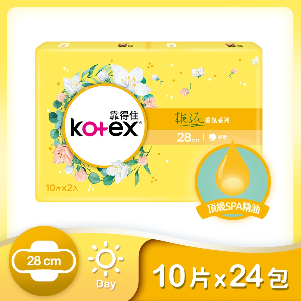 Kotex 靠得住 香氛系列 梔子花 衛生棉 夜用 28cm 10片x2包x12串/箱