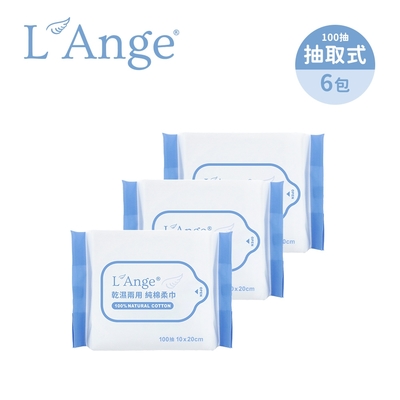 L Ange 棉之境 抽取式 乾濕兩用 純棉柔巾 10x20cm-100抽(6入)