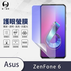 O-one護眼螢膜 ASUS Zenfone 6 ZS630KL 全膠螢幕保護貼 手機保護貼