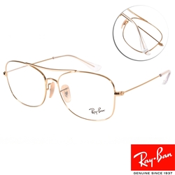 RayBan雷朋 金屬雙槓OPTICS 光學眼鏡/金#RB6499 2500-55mm
