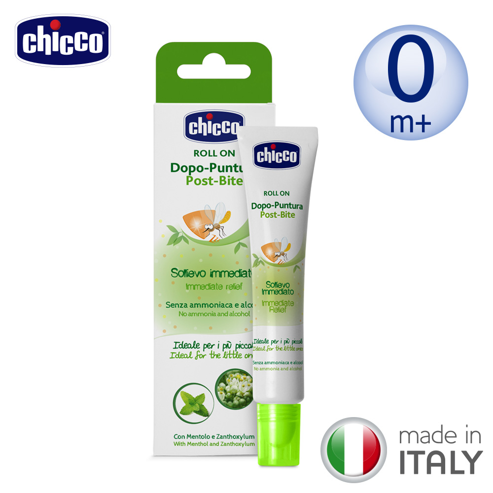 chicco-草本舒緩肌膚修護筆10ml