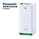 Panasonic國際牌 8坪空氣清淨機 F-P40LH product thumbnail 1