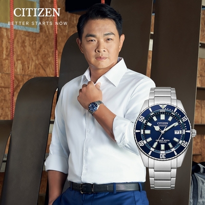 CITIZEN 星辰 限量 鈦 1977征服潛水復刻機械錶 迎春好禮-銀x藍/41mm NB6021-68L