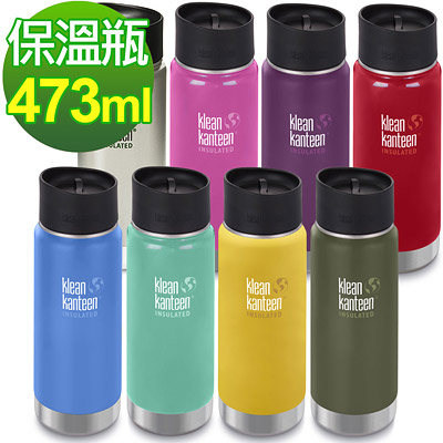 美國Klean Kanteen 寬口保溫瓶473ml (咖啡蓋)