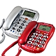 aiwa愛華來電顯示語音報號有線電話機 ALT-889 (2色) product thumbnail 1