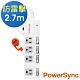 PowerSync 群加 3孔4開4插 斜面開關防雷延長線2.7米TPS344BN9027 product thumbnail 2