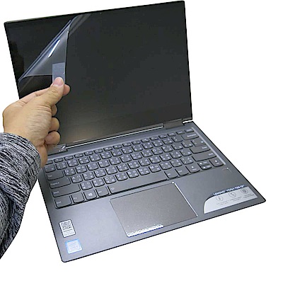 EZstick Lenovo YOGA 730 13 IKB 螢幕保護貼