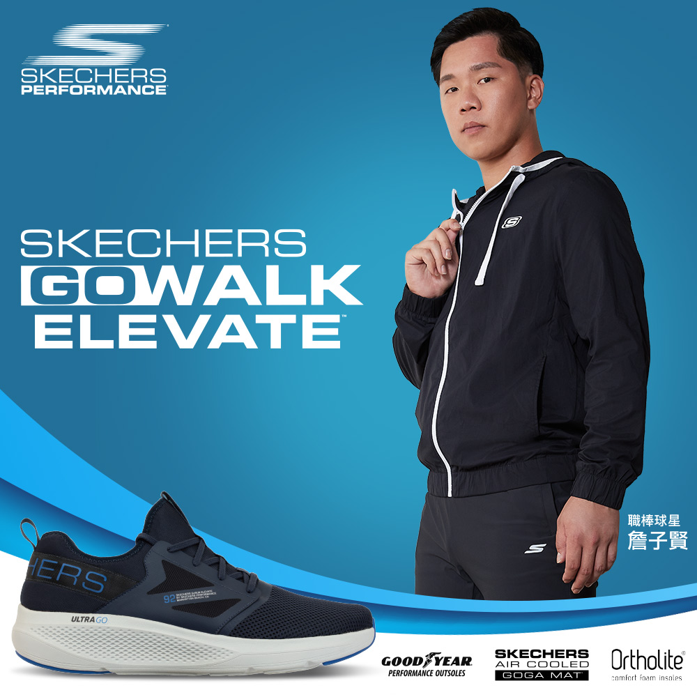 SKECHERS 慢跑鞋 男慢跑系列 GORUN ELEVATE - 220182NVBL