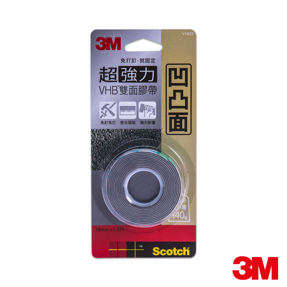 3M 日本製造凹凸面專用超強力VHB雙面膠帶 (18mmx1.5M)  V1803