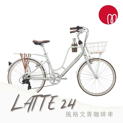 【GIANT】momentum LATTE 24 都會媽咪通勤自行車