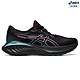 ASICS 亞瑟士 GEL-CUMULUS 25 GTX 女款 防水 慢跑鞋 1012B502-001 product thumbnail 1