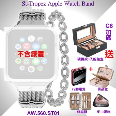 CHARRIOL夏利豪公司貨 St-Tropez Apple Watch Band-蘋果鋼索錶帶 C6(AW.560.ST01)