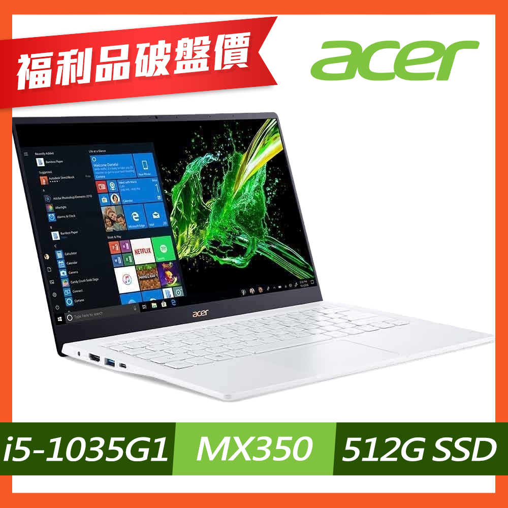 (福利品)Acer SF514-54GT-59UX 14吋輕薄筆電(i5-1035G1/MX350/16G/512G SSD/Swift 5/白)