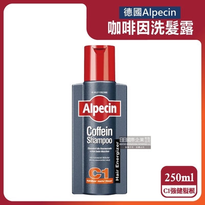 德國Alpecin-強健髮根控油無矽靈咖啡因洗髮凝露250ml/瓶(運動後沐浴洗護髮,男士調理頭皮, 0%矽靈保濕滋潤)