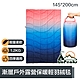 GoPeaks 活潑漸層便攜式戶外露營保暖輕羽絨被/絎縫毯 145*200cm product thumbnail 1