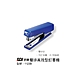 【SDI手牌 】 1123B 雙排高效型 釘書機 (10號) product thumbnail 1