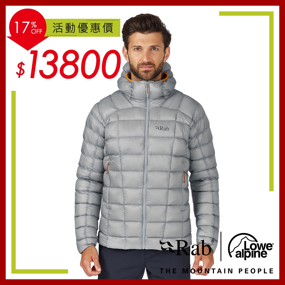 【RAB】 Mythic G Jacket 神話極致輕量保暖羽絨連帽外套 男款 雲朵灰 #QDB61