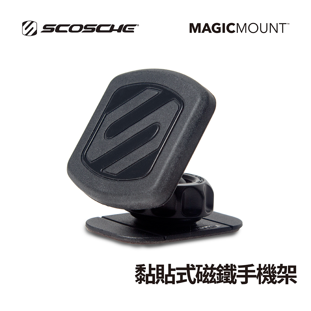 SCOSCHE 黏貼式磁鐵手機架