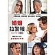 婚姻拉警報 DVD product thumbnail 2