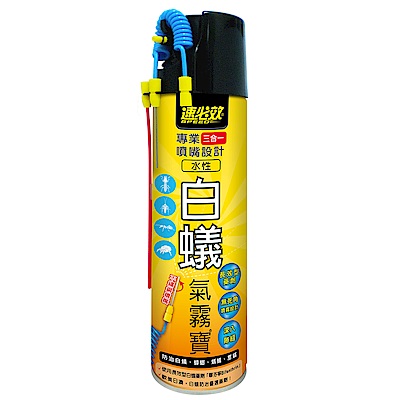 速必效 水性白蟻氣霧寶 550ml/瓶