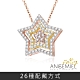 Angemiel 925純銀項鍊 Fairy精靈-夢想成真 套組 product thumbnail 1