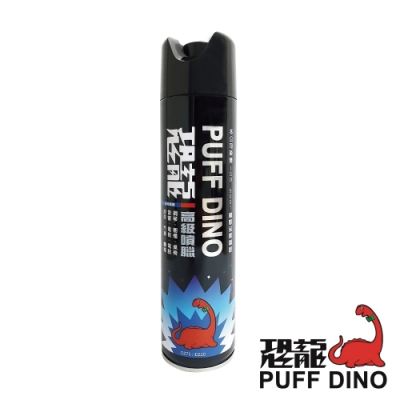 【PUFF DINO 恐龍】高級噴臘750ml
