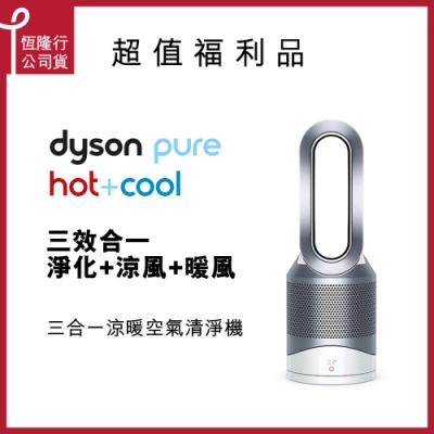 福利品 Dyson戴森 Pure Hot +Cool 三合一空氣清淨機 HP00 白色