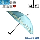 海夫健康生活館 Weiyi 志昌 單支式 防風拐杖傘 清新花漾 抗UV_JCSU-B01 product thumbnail 1