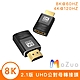 【魔宙】2.1版 8K UHD 8K60HZ/4K120HZ 公對母轉接頭 product thumbnail 1