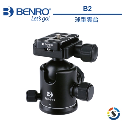 BENRO百諾 B2 B系列鎂鋁合金球型雲台