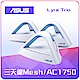 ASUS 雙頻Wi-Fi網狀網絡多路由系統Lyra Trio(MAP-AC1750) (三入包裝) product thumbnail 2