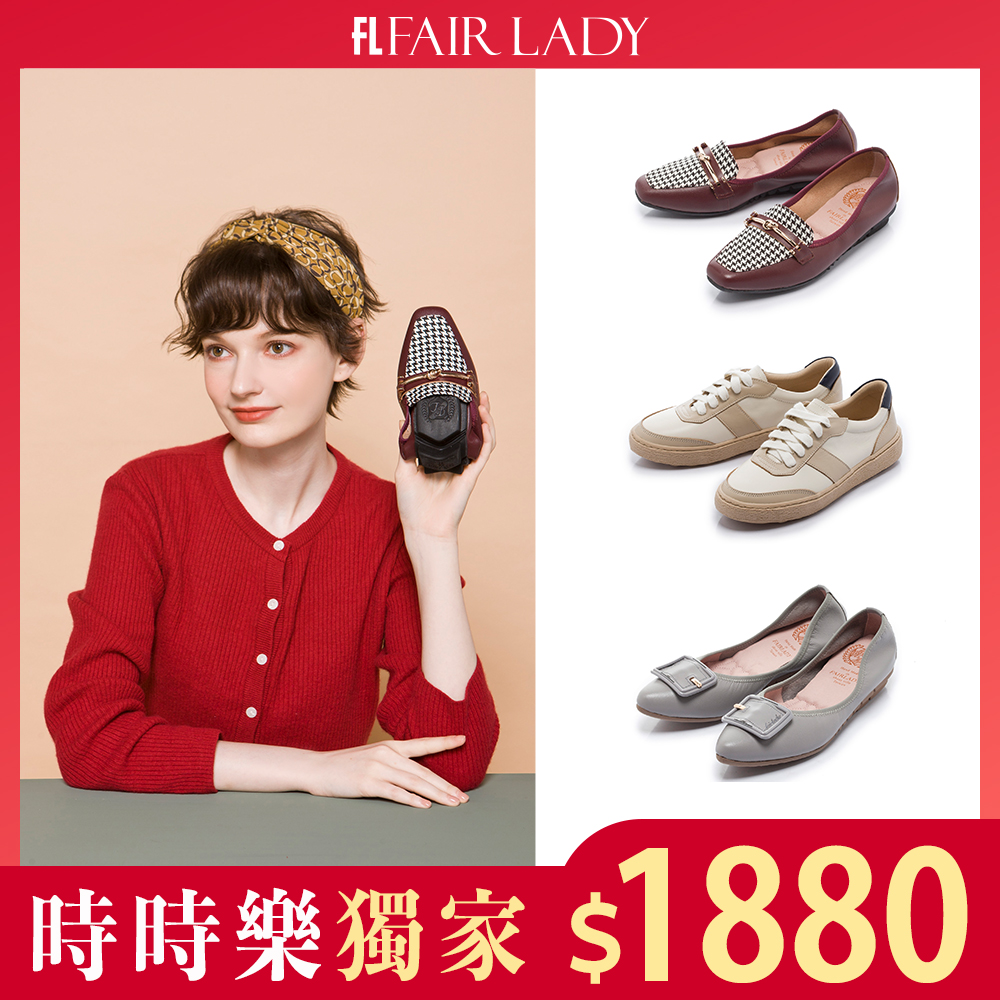 「時時樂限定」FAIR LADY -平底鞋/休閒鞋(共5款) product image 1